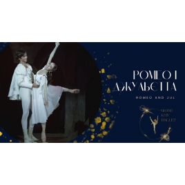 ROMEO ET JULIETTE LE 13/03/2025 (JNL51)